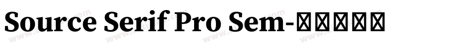 Source Serif Pro Sem字体转换